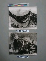 藏品(頤和園玉帶橋)的圖片